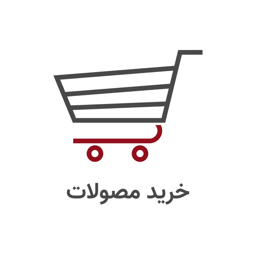 خرید محصولات از فروشگاه رادمان تشخیص پارس